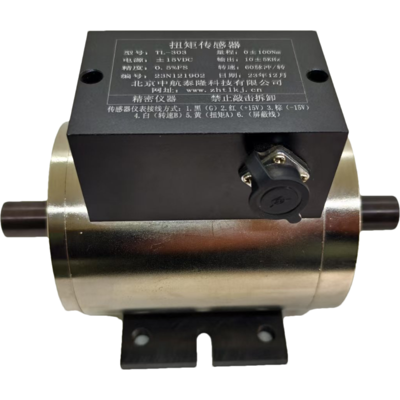TL-303防爆动态扭矩传感器